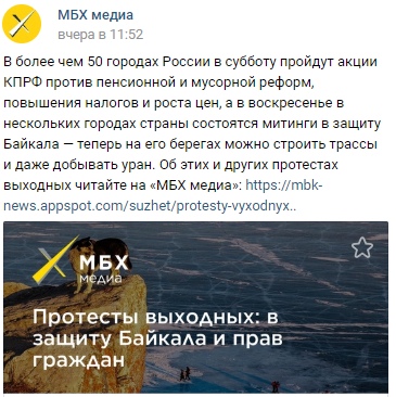Александр Роджерс. Зюганов и Грудинин - ум, честь и совесть КПРФ