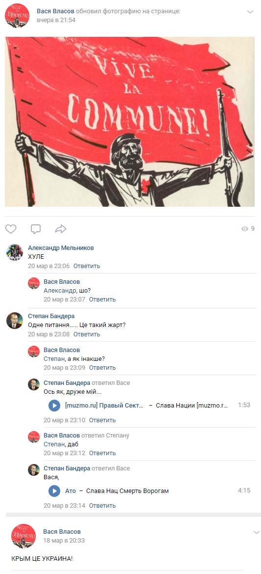 Александр Роджерс. Русские — это совесть мира | Вместолевые кастрюльки и "красный майдан" | Класс номенклатуры