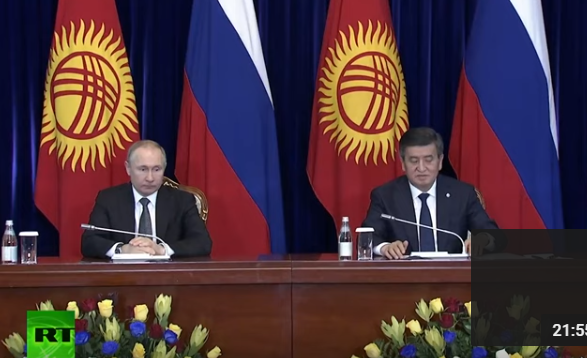 Путин и президент Киргизии подводят итоги переговоров