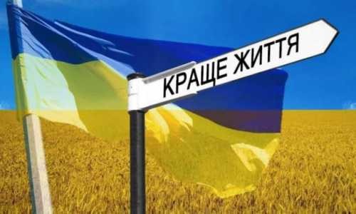 Украина теряет инвесторов и железнодорожников