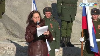 Город - герой Керчь принял эстафету «Дорога Памяти»