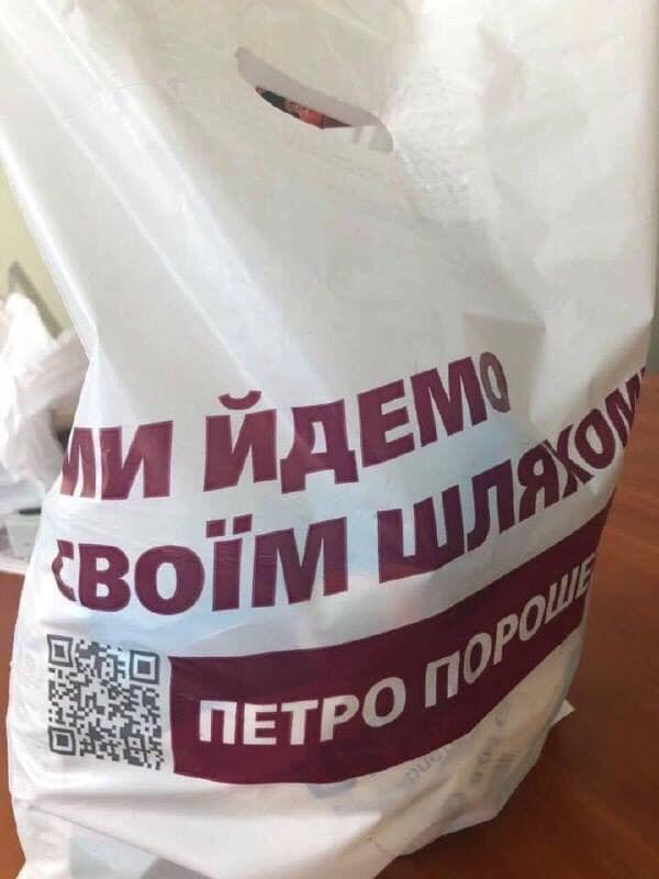В Харькове раздавали гречку и сахар за Порошенко
