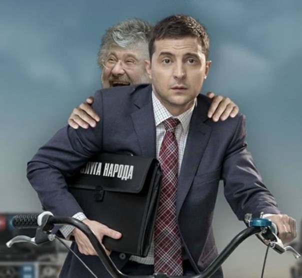 Шахматная партия Коломойского: кто заменит Зеленского?