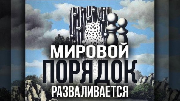 Предупреждения, которые не слышали. Константин Черемных