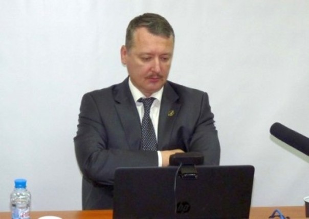 Стрелков решил продать медаль за воссоединение Крыма с Россией за 1 млн рублей