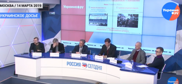 Украинское досье: Кто определит победителя на выборах президента Украины: избиратели или радикалы?