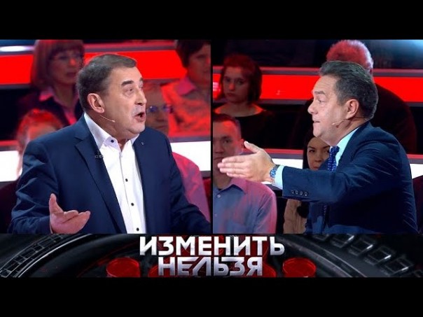 "Изменить нельзя": Россия завтра: новый капитализм или новый социализм?!