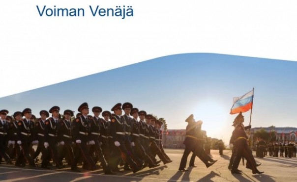 Финны заглянули в будущее: и сильная, и слабая Россия опасна