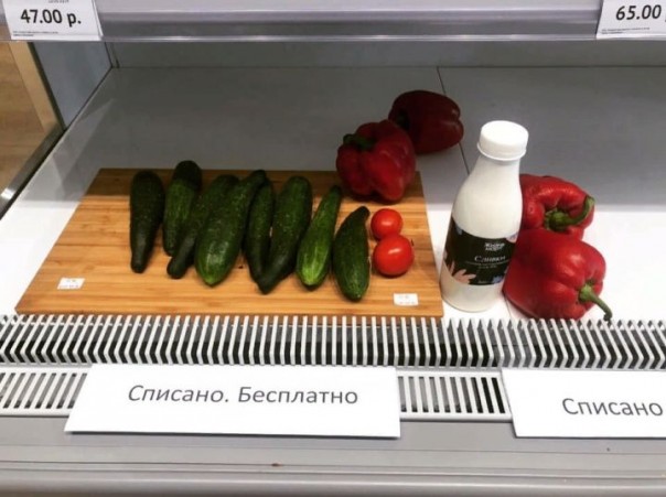 На Урале владелец магазина нарвался на штраф за то, что раздавал нищим просрочку