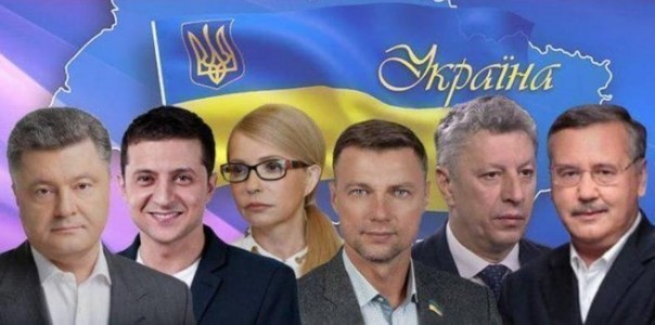 Утечка из избиркома Украины: стал известен победитель президентских выборов