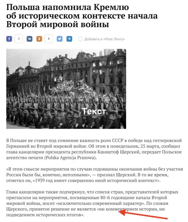 Эх, как же машины времени не хватает