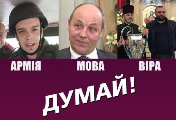 "50 оттенков Порошенко". Канал Коломойского продолжает уничтожать остатки репутации Порошенко