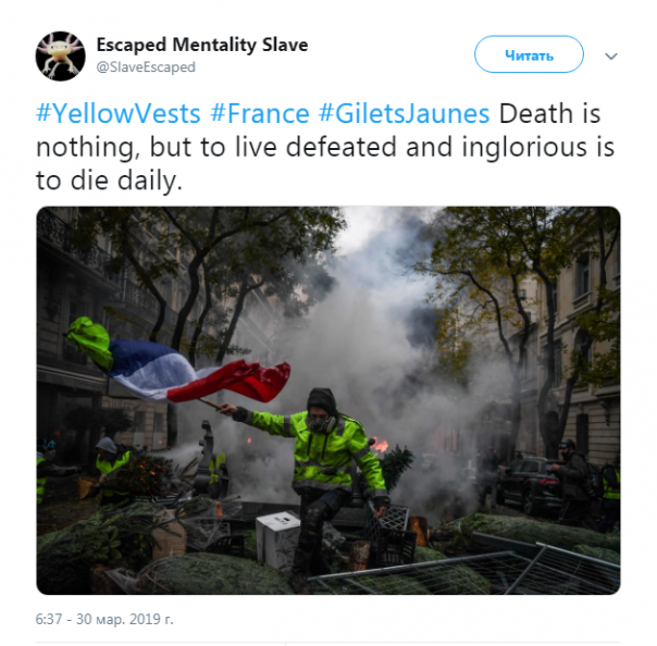 Полиция пыталась остановить «Желтые жилеты» слезоточивым газом