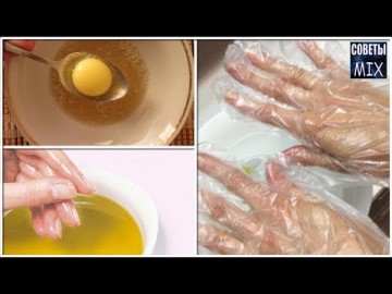 Потрясающий способ сделать руки молодыми и ухоженными в домашних условиях. Рецепт молодости и красоты