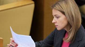 Поклонская рассказала о компромате, который собрала на коллег из Госдумы