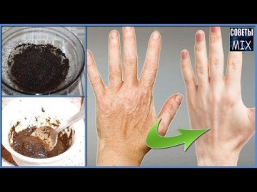 Супер способ сделать руки молодыми и ухоженными. Маска с шикарным составом для омоложения кожи рук