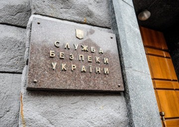 Киев готовит реформу СБУ