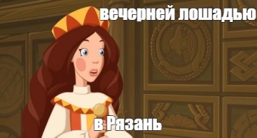 Казаки потребовали от Украины дань за триста лет и Забаву Путятичну