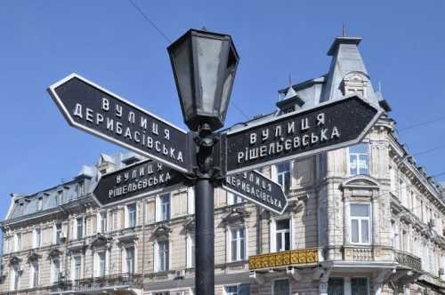 Одесса – кошмар «деколонизатора»