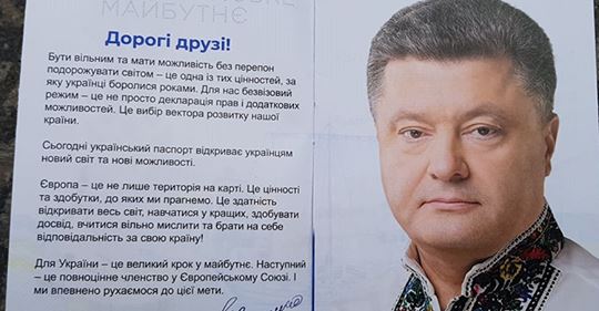 Выборы по-харьковски: «Глазами клоуна» и не только