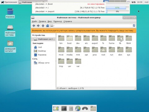 Российская ОС «Эльбрус» стала доступна для всех пользователей!