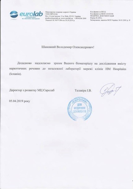 Не наркоман и алкоголик, а наоборот - алкоголик и наркоман! Иоганн Вайс