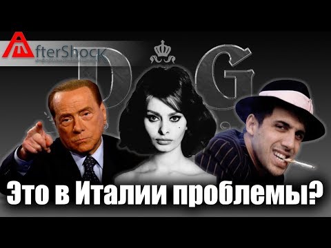 Это в России проблемы? Да Вы на Италию посмотрите!