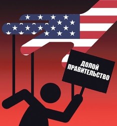 Огонь по штабам «пятой колонны»