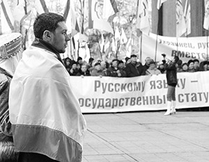Смогут ли русские сохранить свою идентичность на Украине