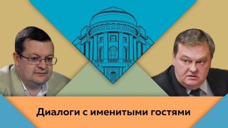 А.Исаев и Е.Спицын. Полководцы Великой Отечественной: маршал С.М.Будённый | C.Минаков и Е.Спицын. Об историках-коллегах и советской исторической школе