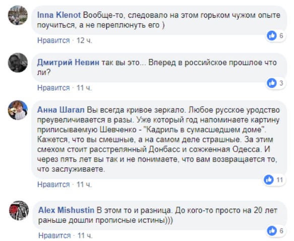 Неизлечимые
