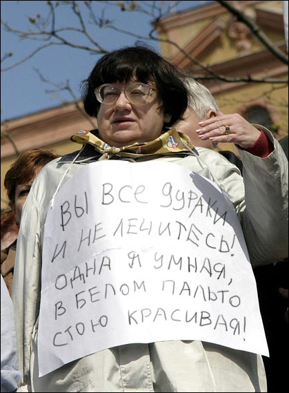Российские левые - страшно далеки они от реальности