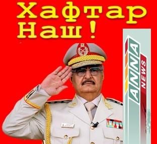Наступление Хафтара в Ливии и переворот в Судане. Александр Харченко