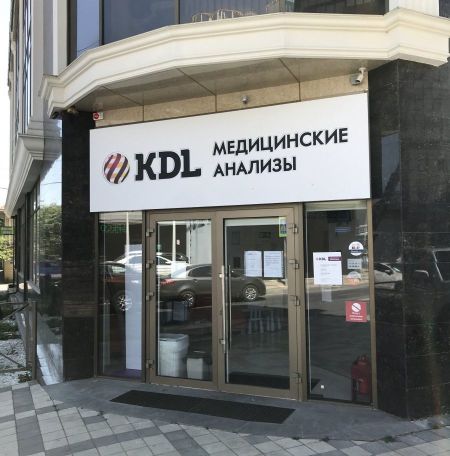 Анализ на лютеинизирующий гормон