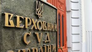 Суд Украины присудил компенсацию российскому "МиГу"