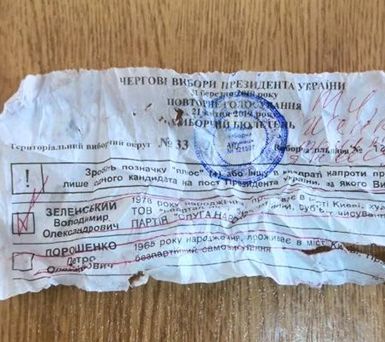 На выборах президента пьяный украинец швырнул рюкзак и закричал: «Бомба!» | В Кривом Роге пьяная женщина съела бюллетень