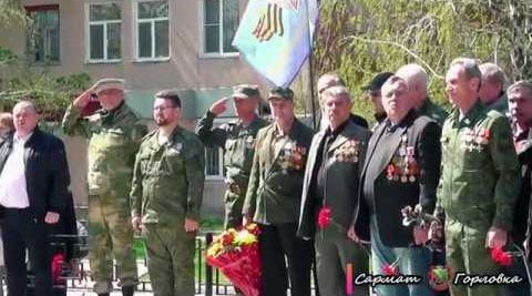 Акция "От войны до войны" в Горловке