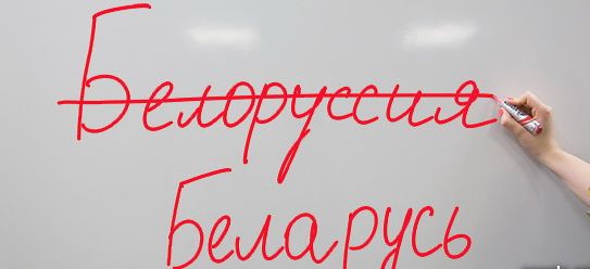 Автомобильный гигант затеял белорусосрач