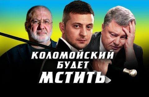 Украина после выборов: крысы бегут с корабля