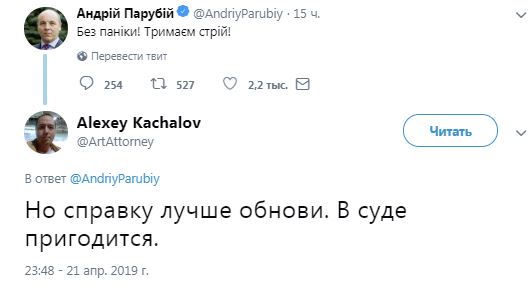 "Мыздобулы" в картинках. Смешных и не очень... 22-04-2019 [18+]