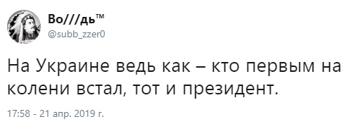 Ожидаемая победа Зеленского (Коломойского), предсказуемый разгром Порошенко