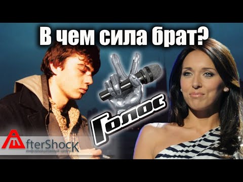 Бабло победило добро? Шоу голос | Скандал с голосованием
