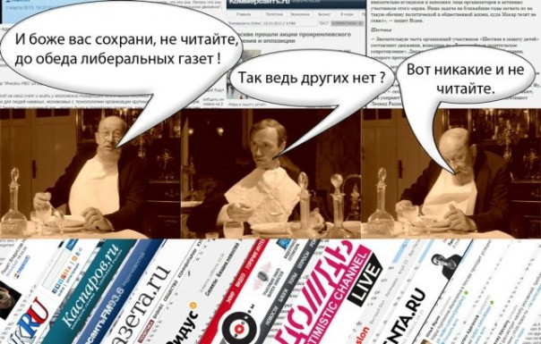 «Новые налоги»: либеральные СМИ растиражировали очередной фейк