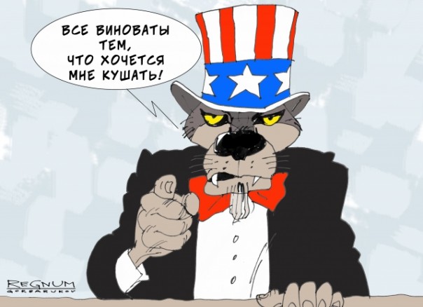 Подготовка к выходу США из СНВ-3