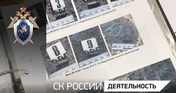 Конец банды «Ключевские»