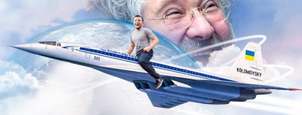 Радио «Свобода» раскопало страшный компромат на Зеленского