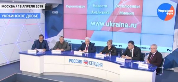 Украинское досье: Президентские выборы на Украине: час "Х" для Петра Порошенко | Эксперты о предвыборной ситуации на Украине