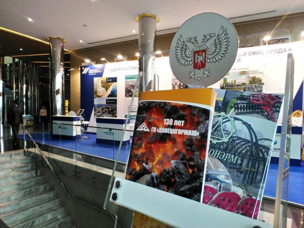 Делегация ДНР во главе с Денисом Пушилиным посетила Ялтинский международный экономический форум