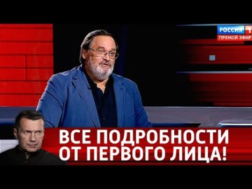 Стало известно, КТО организатор обыска у Скачко!