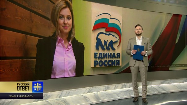 Источник в Госдуме: На Поклонскую начинается новая волна гонений